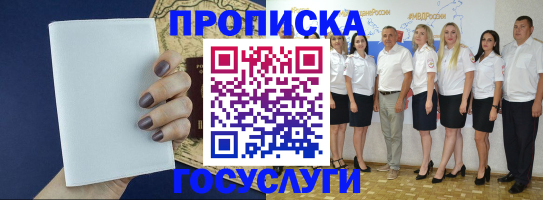 регистрация в Вязниках