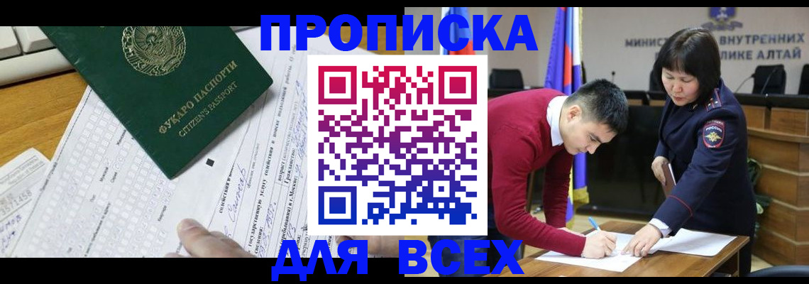 регистрация для дет. сада в Вязниках