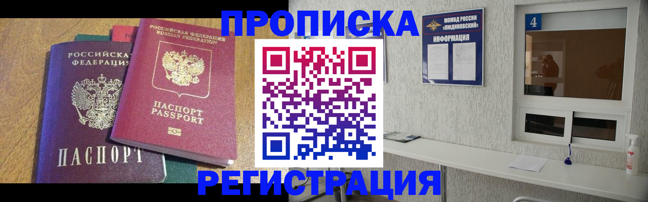 временная регистрация адрес в Вязниках