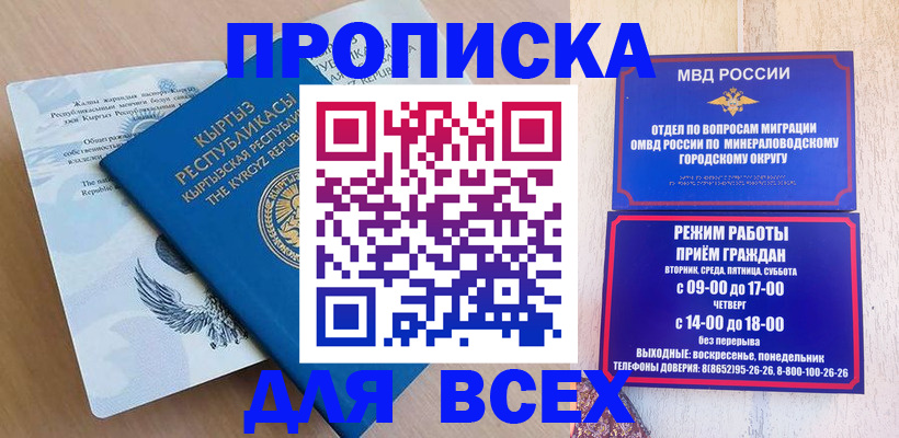 временная регистрация поиск в Вязниках