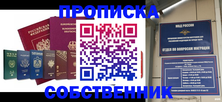 регистрация для дет. сада в Вязниках