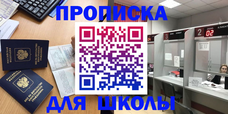 временная регистрация для всех в Вязниках