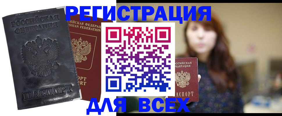 прописка поиск в Вязниках