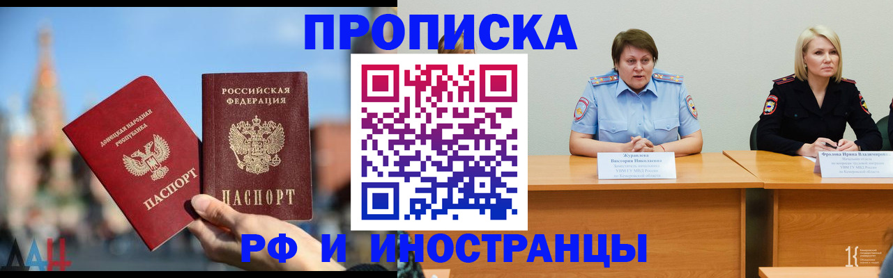 временная регистрация госуслуги в Вязниках