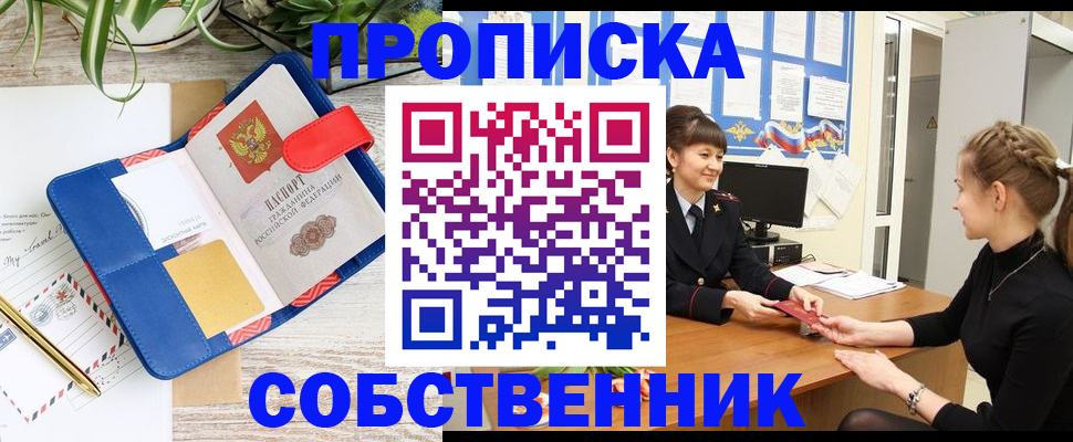 регистрация в Вязниках